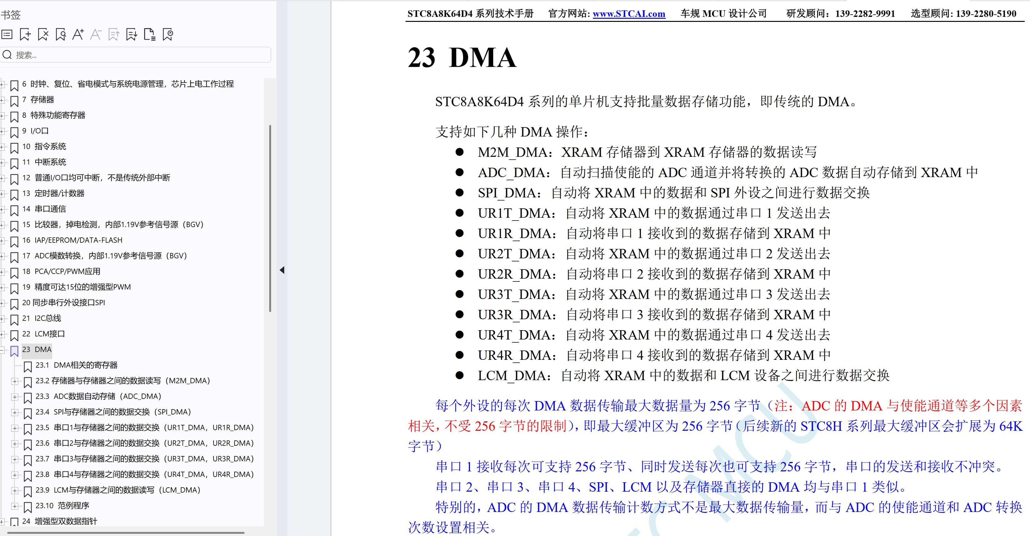 截图202504021704077643.jpg