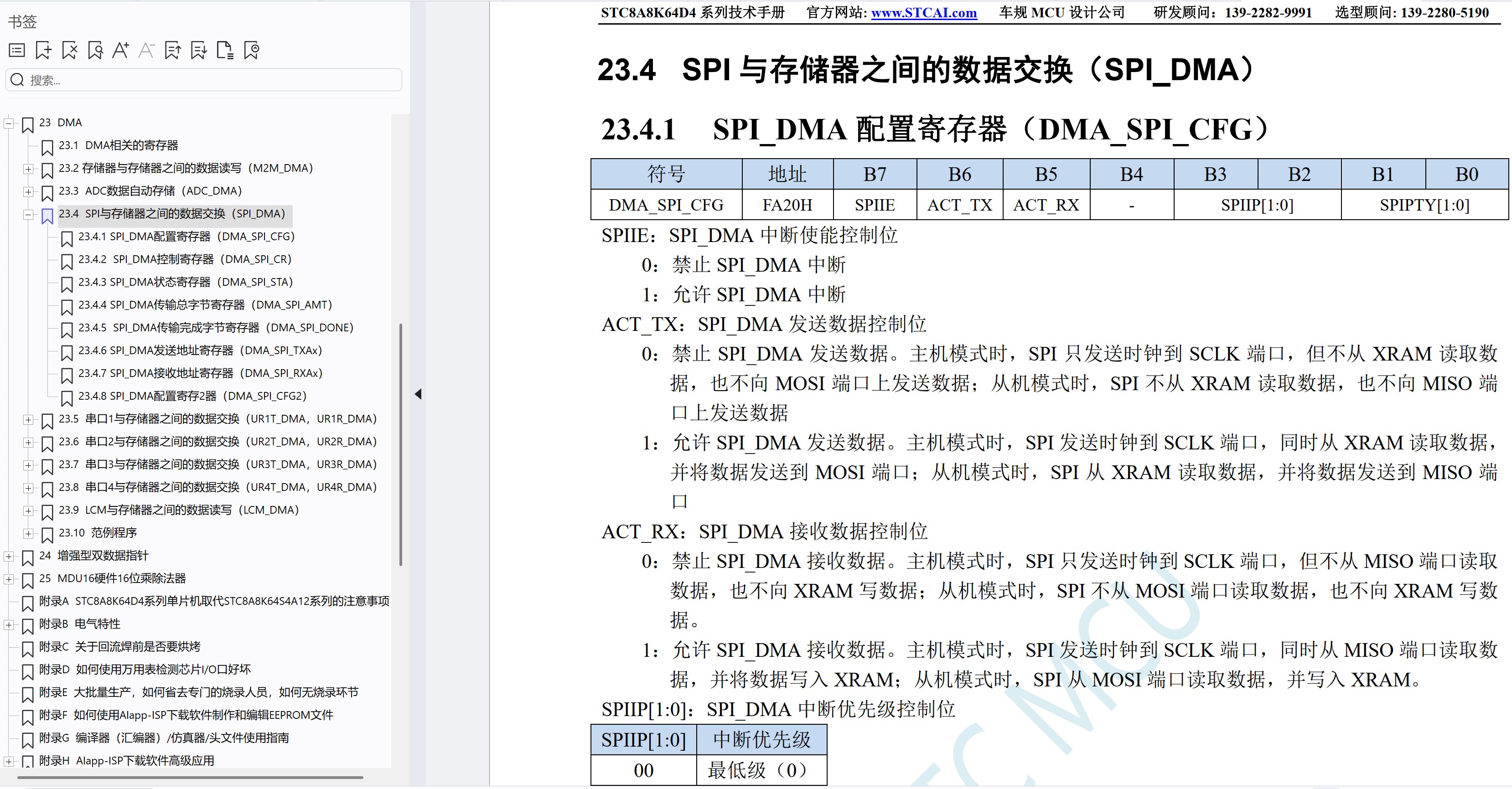 截图202504021704332370.jpg