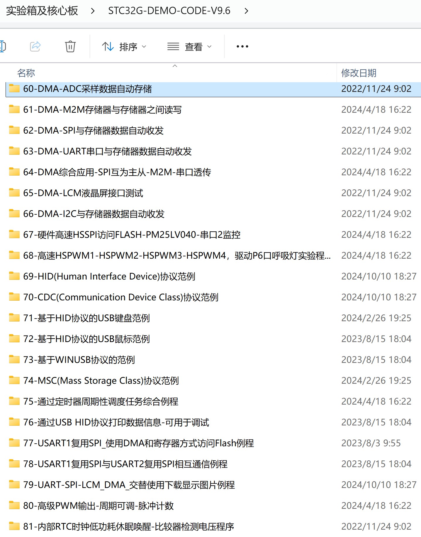 截图202504031128444964.jpg