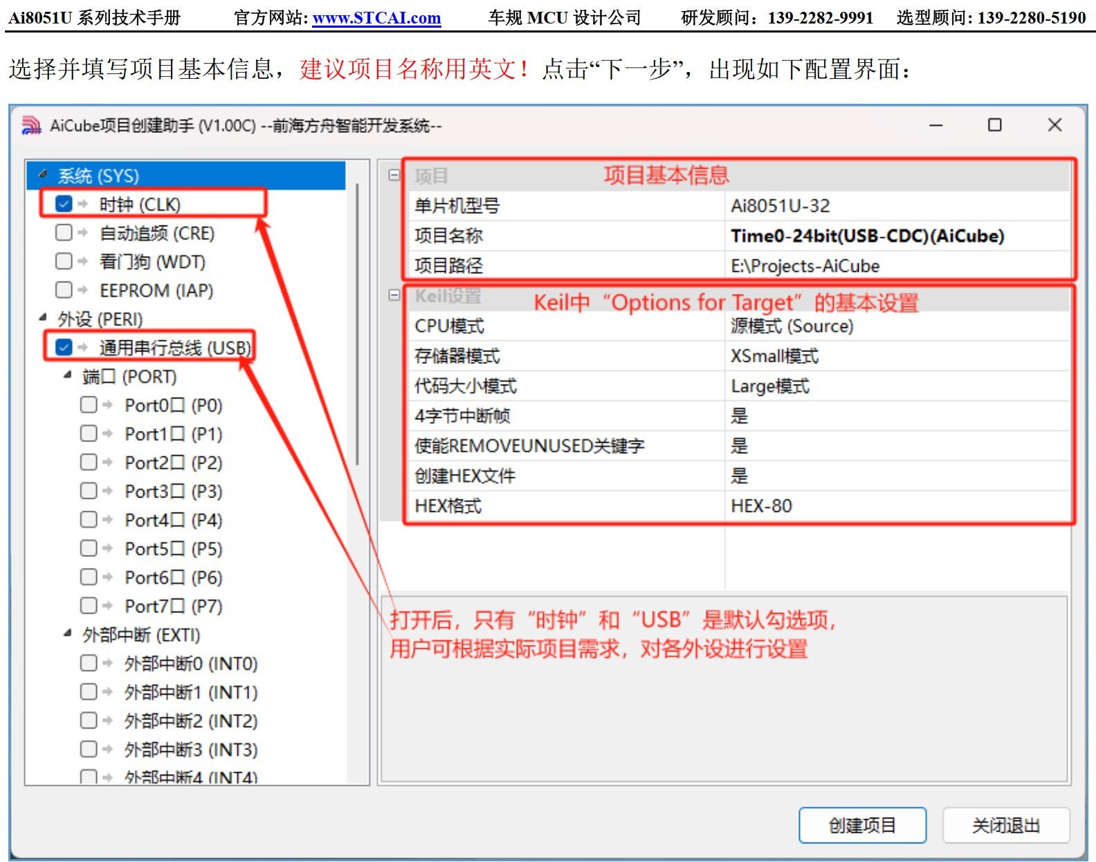 截图202504031130129587.jpg
