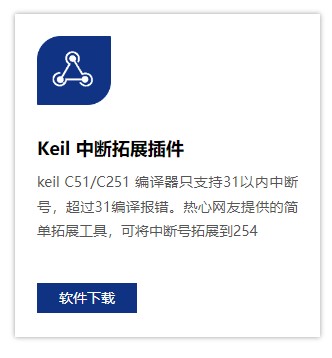 截图202504031304057213.jpg