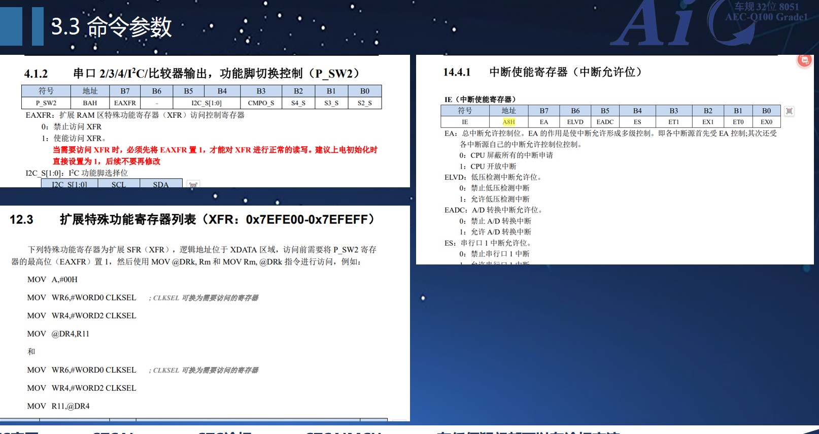 截图202504031324238872.jpg