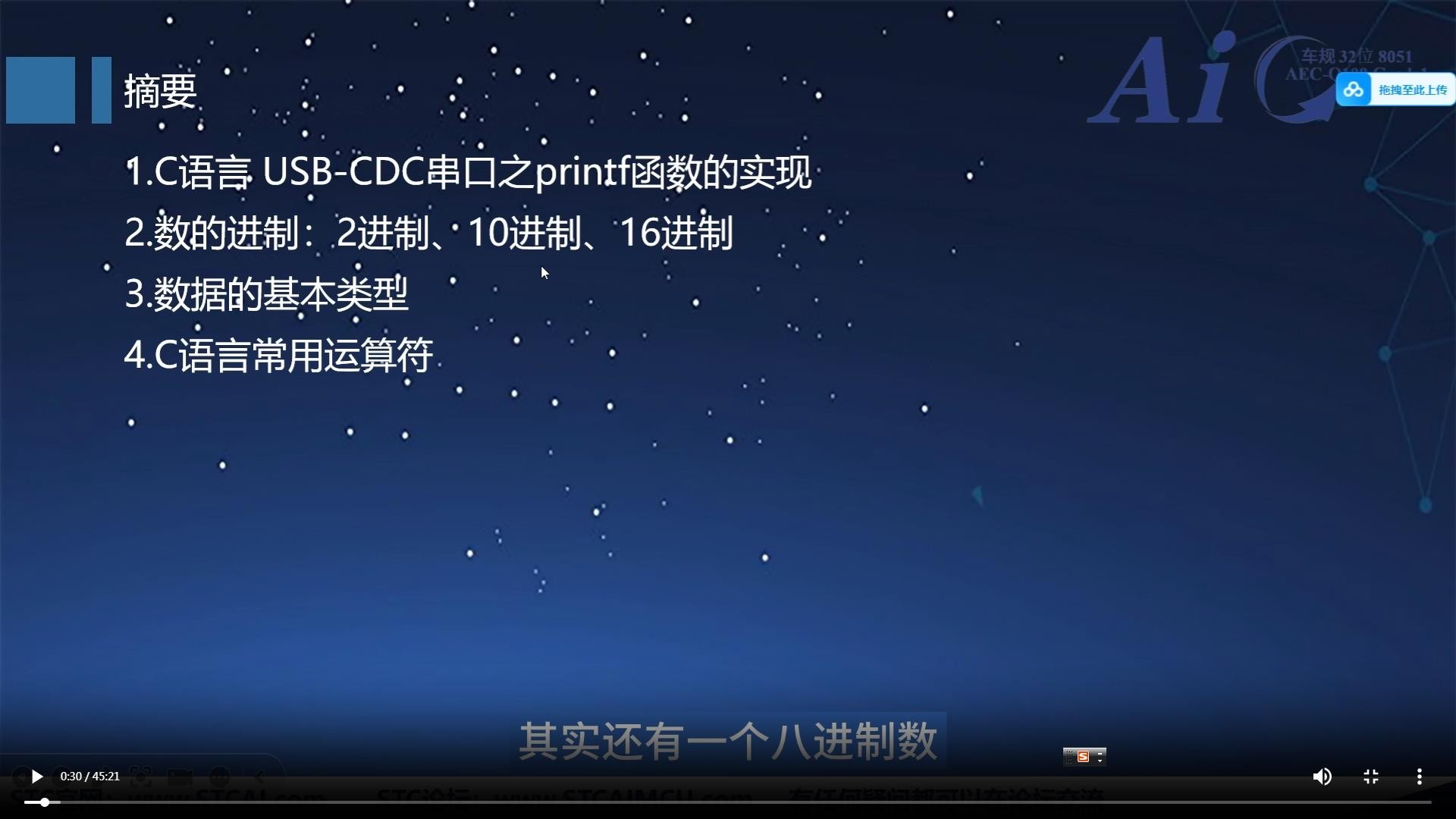 截图202504031503295800.jpg