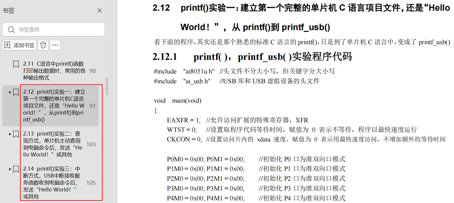 截图202504031947461836.jpg