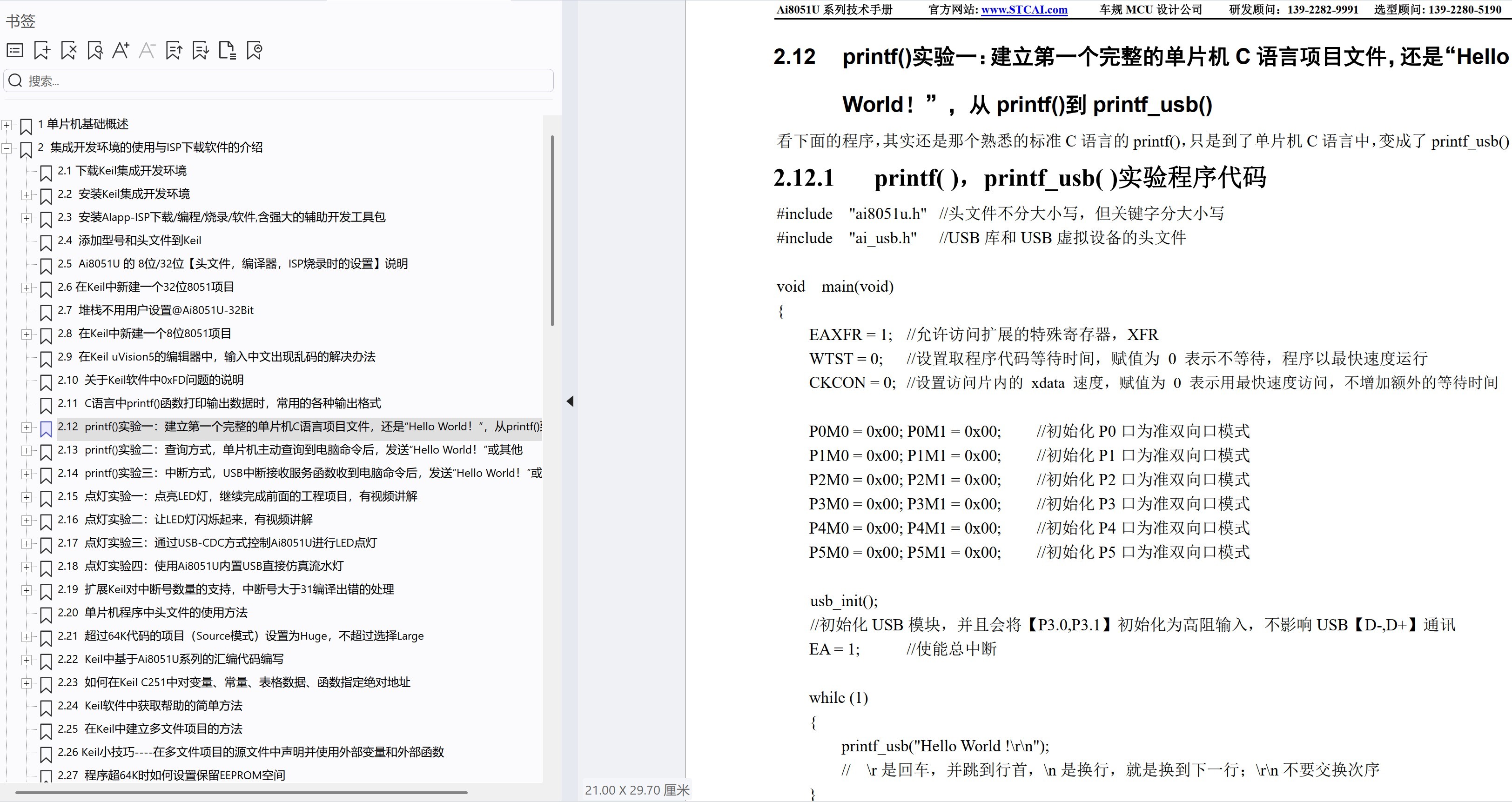 截图202504032352094637.jpg