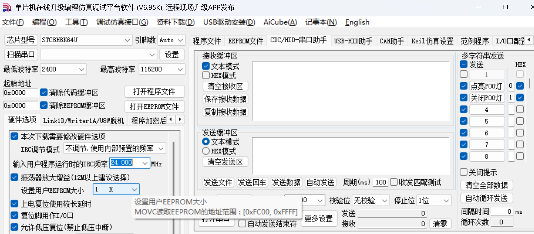 截图202504040941091977.jpg
