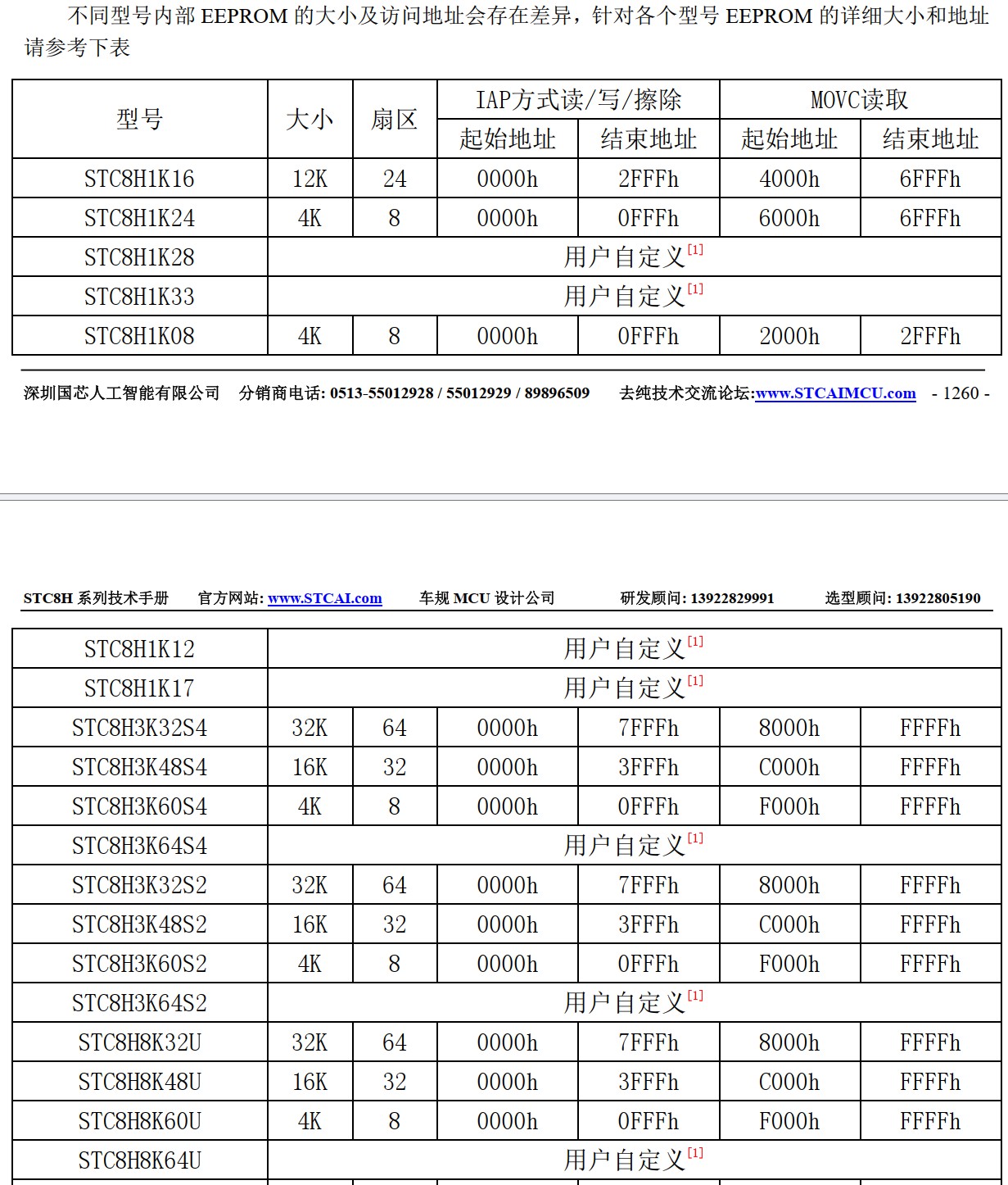 截图202504040945137513.jpg
