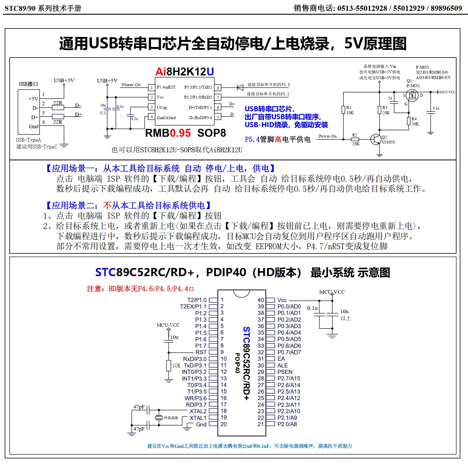 截图202504040947308275.jpg