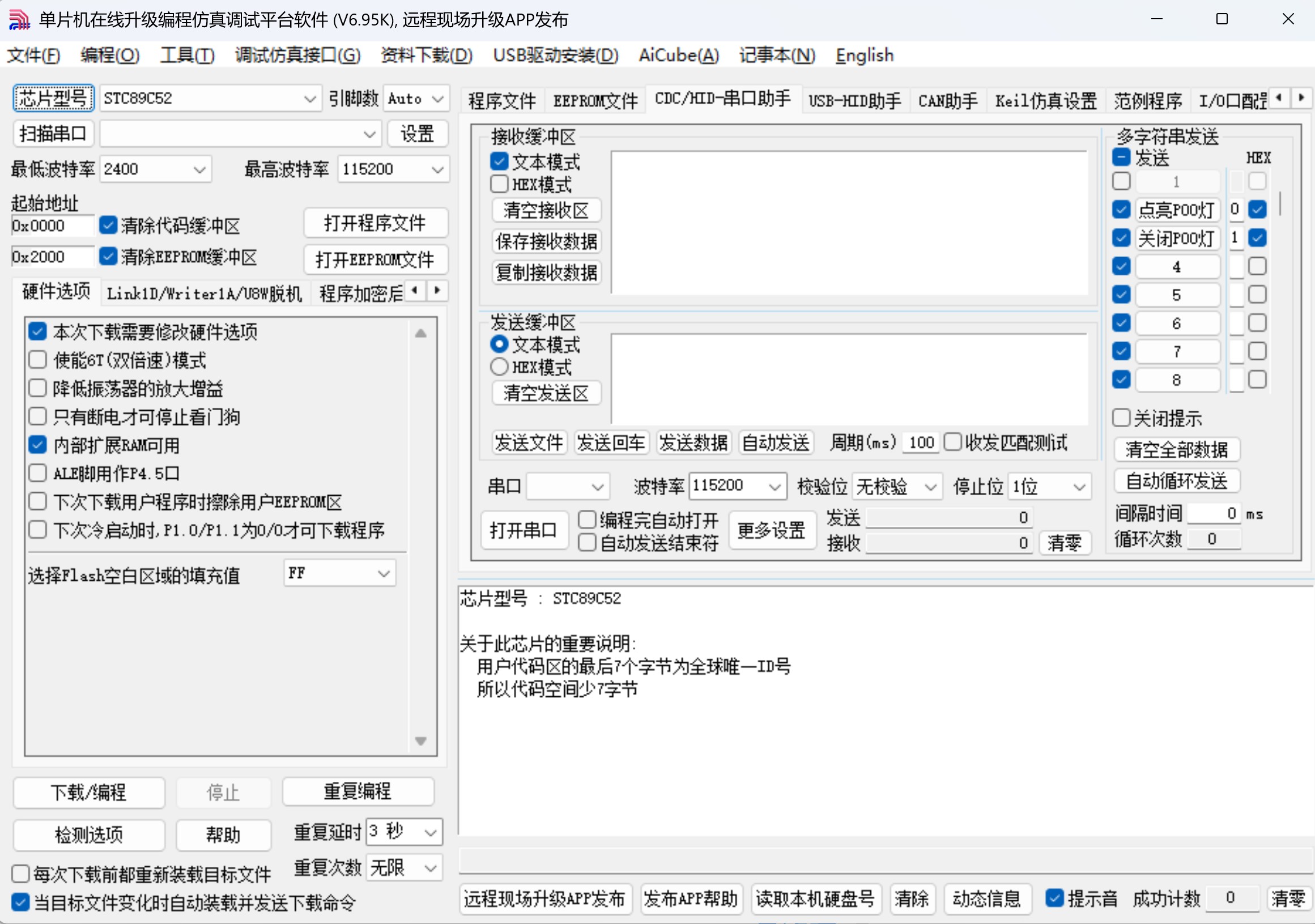 截图202504040948452265.jpg