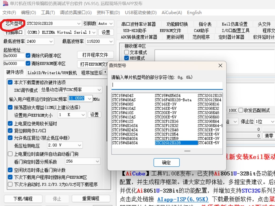 截图202504040949323688.jpg