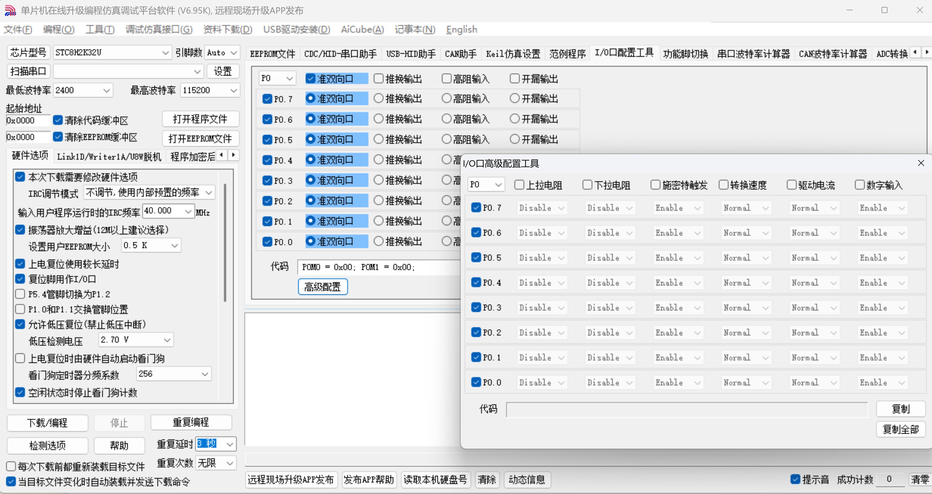 截图202504040952233811.jpg