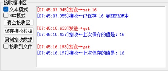 截图202504050745272735.jpg