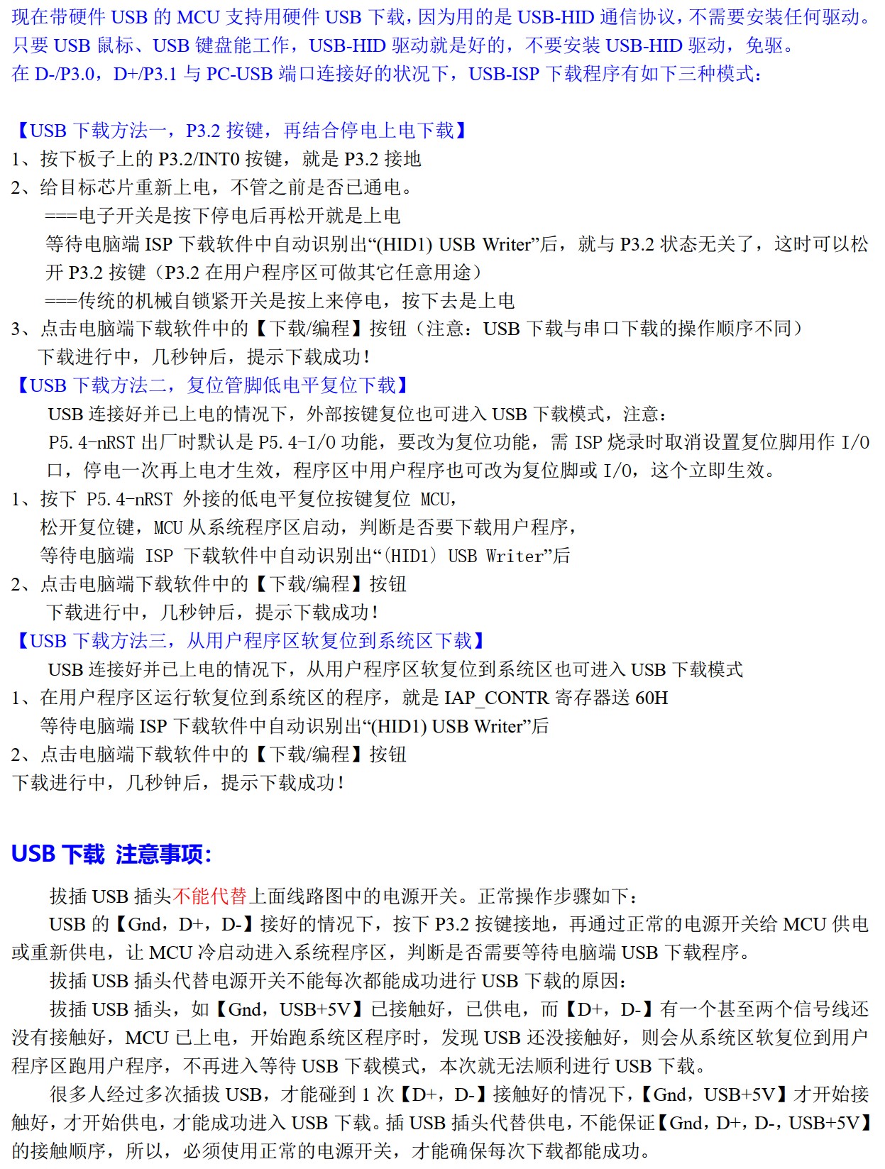 截图202504051058234009.jpg