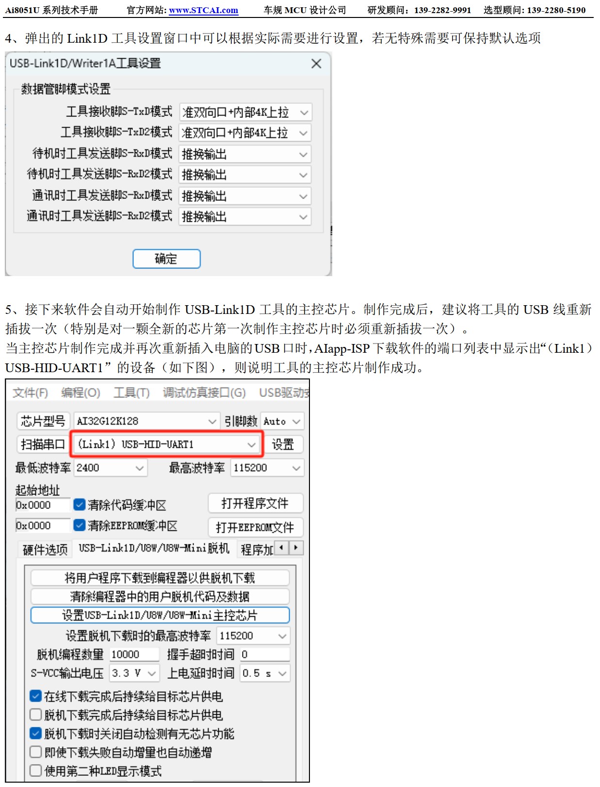 截图202504061400275105.jpg