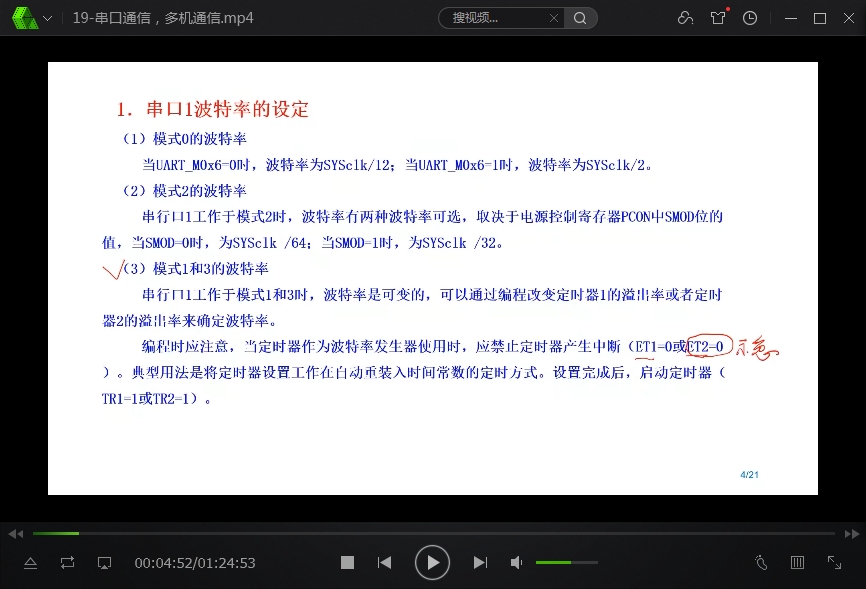 微信截图_20250330222958.png