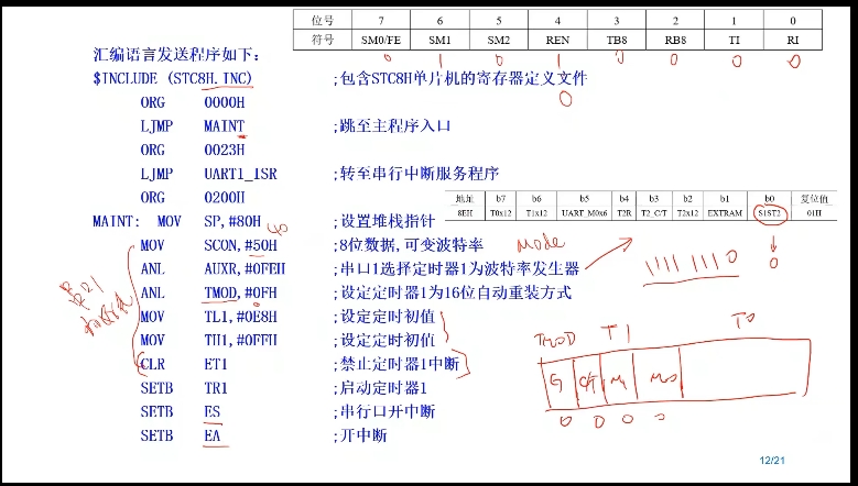 微信截图_20250331223534.png