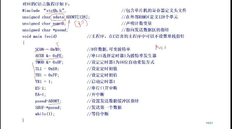 微信截图_20250331224633.png