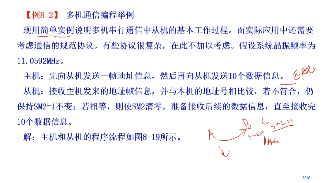 微信截图_20250405222425.png