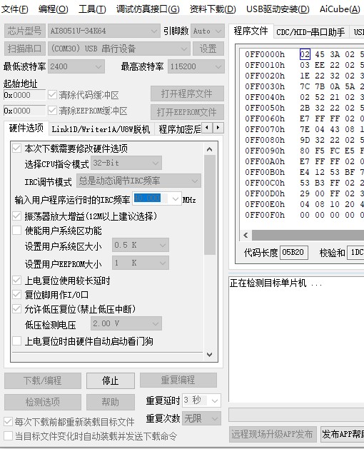 截图202504070839183980.jpg