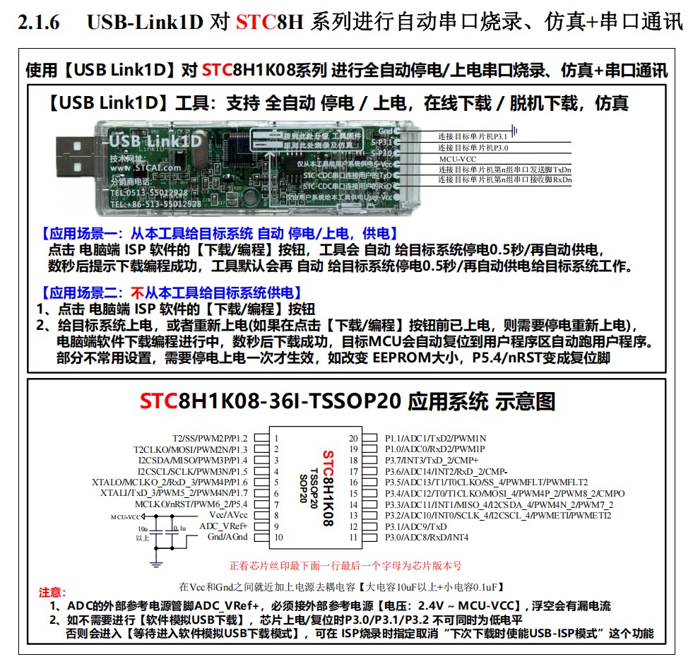 截图202504071524137234.jpg
