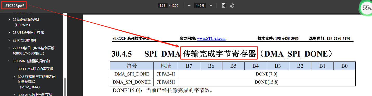 微信图片_20250407160216.png