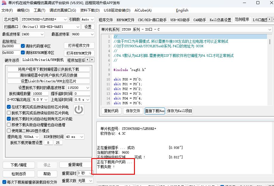 截图202504071703566945.jpg