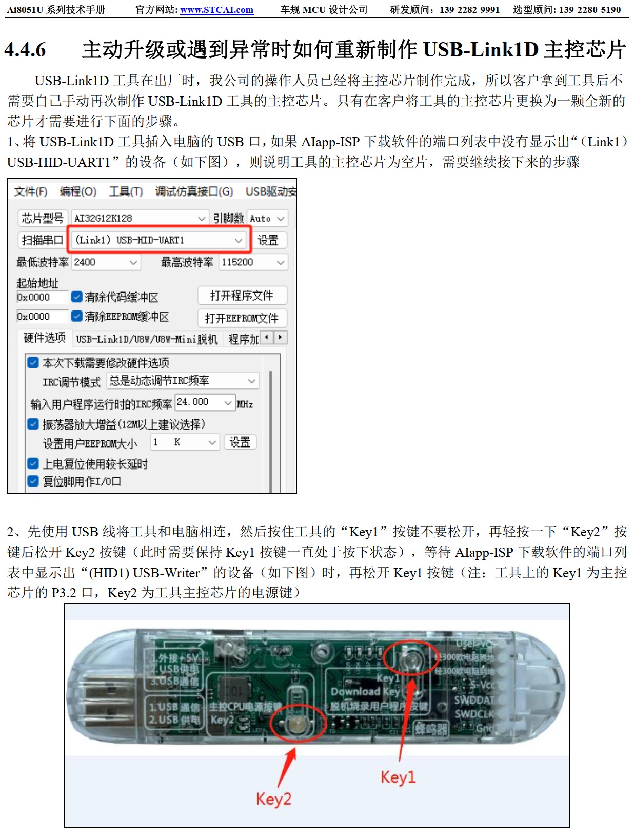 截图202504072121332580.jpg