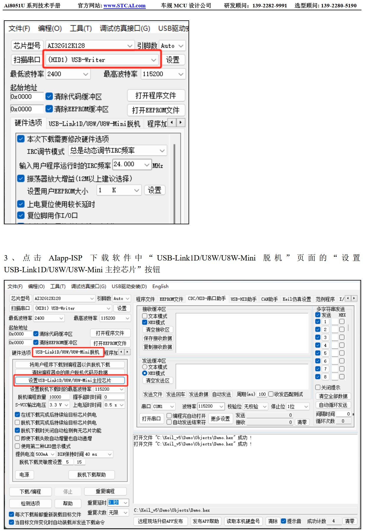 截图202504072121596110.jpg