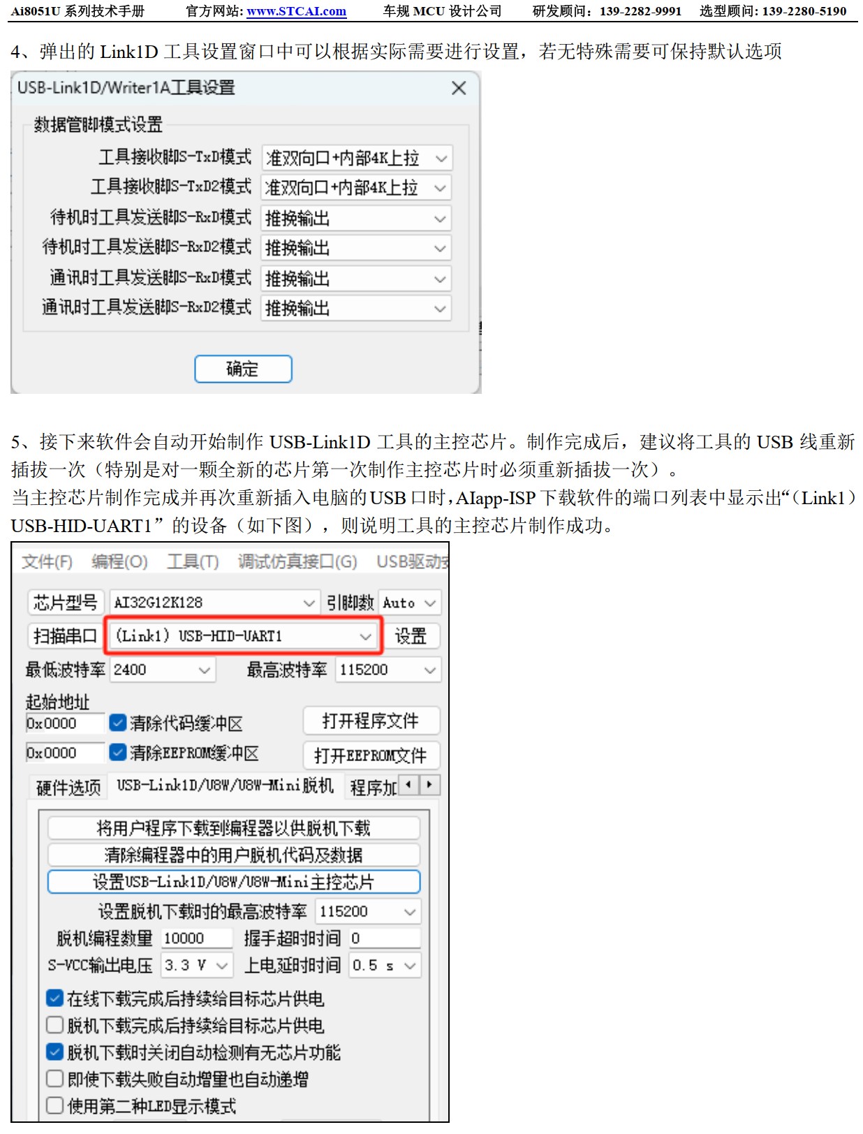 截图202504072122283468.jpg