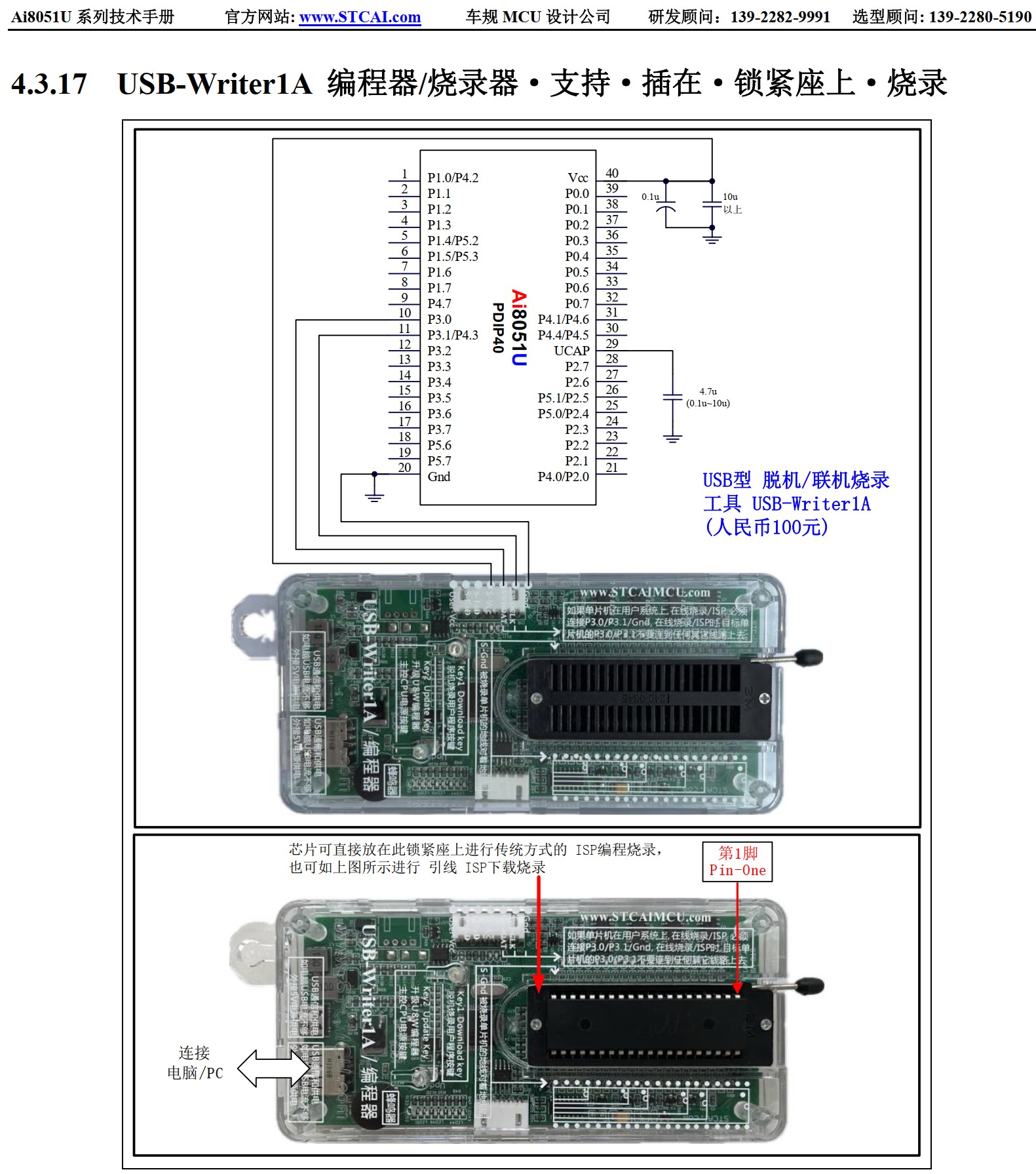 截图202504072123542126.jpg