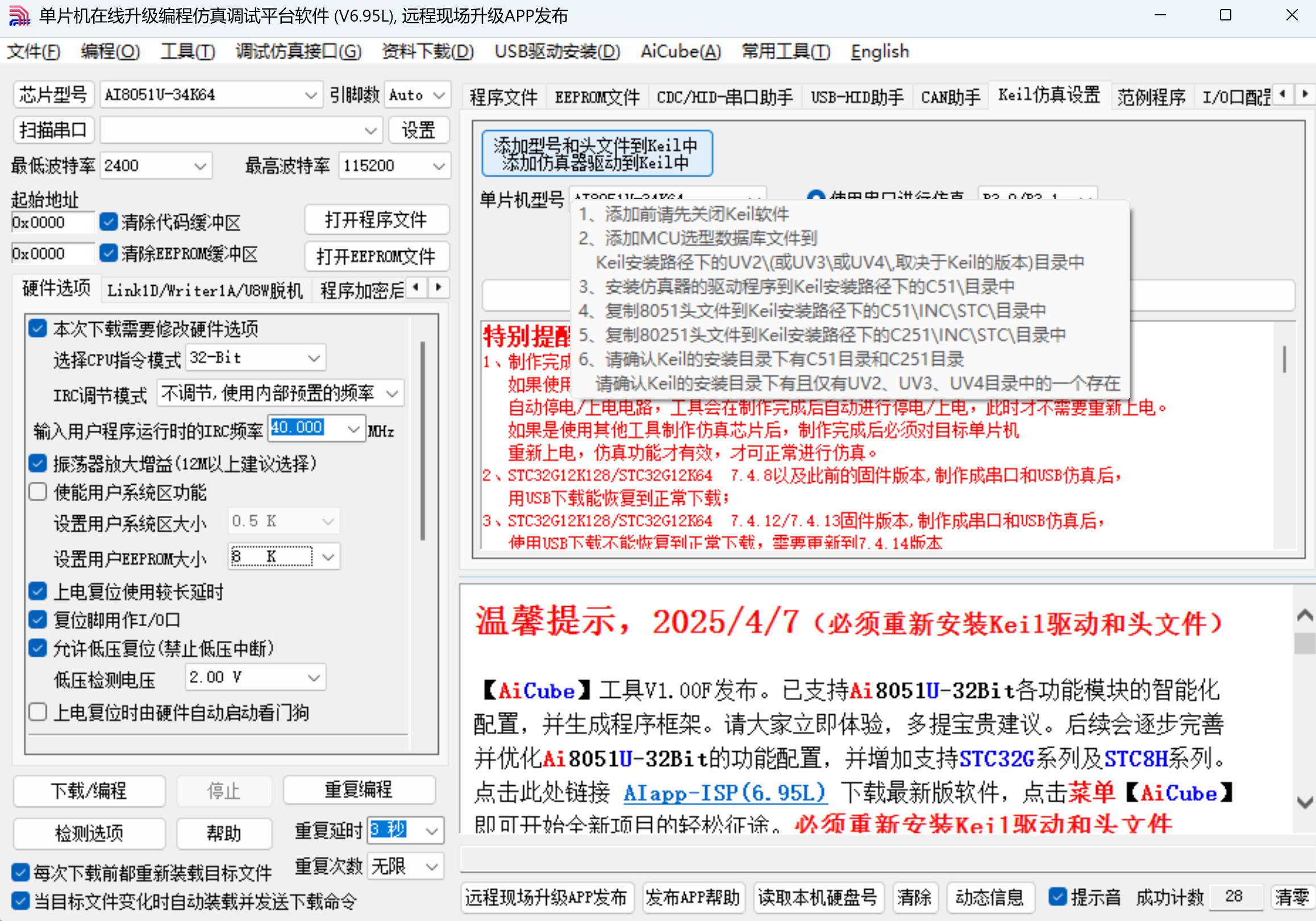 截图202504080902583201.jpg