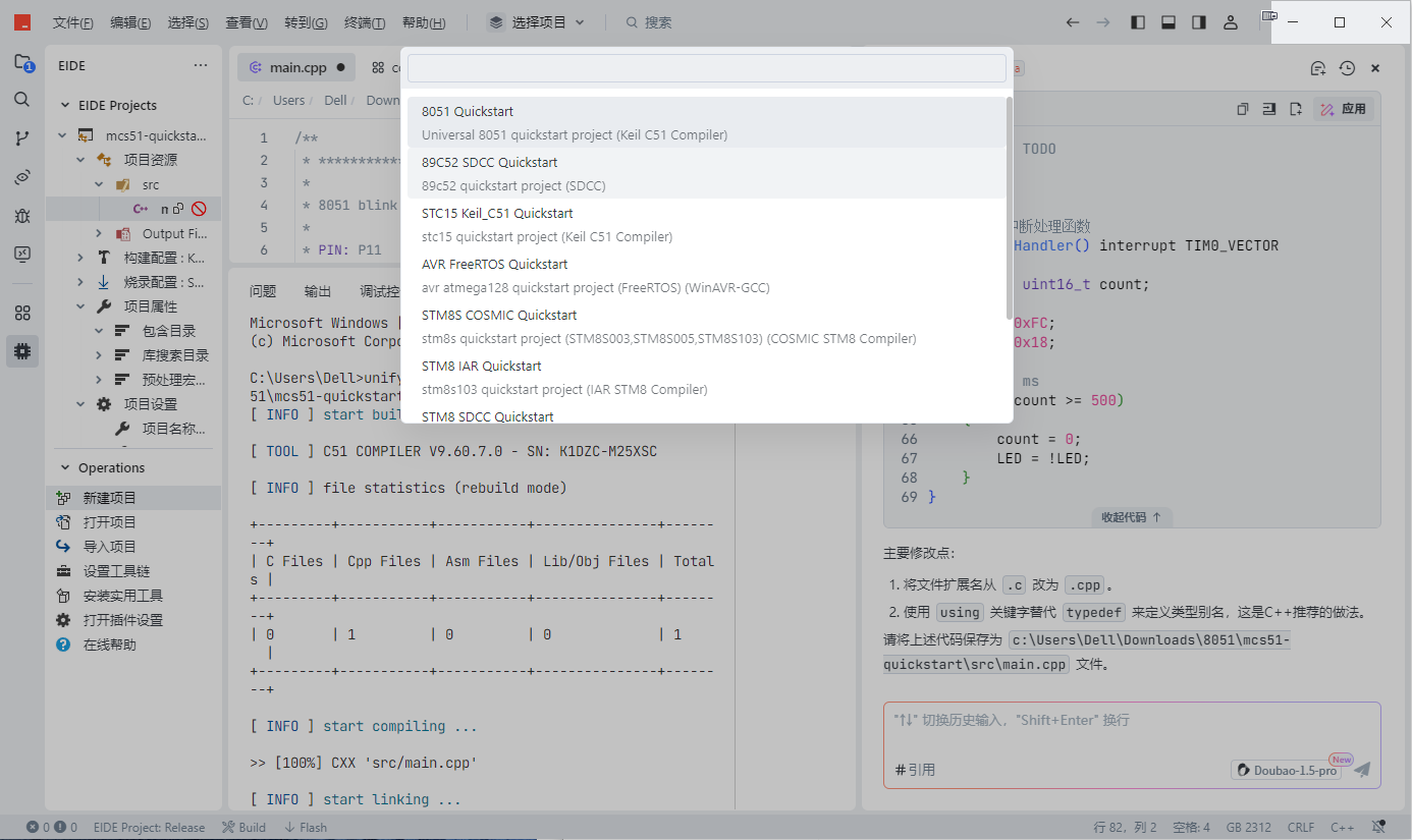 微信图片_2025-04-09_141946_200.png