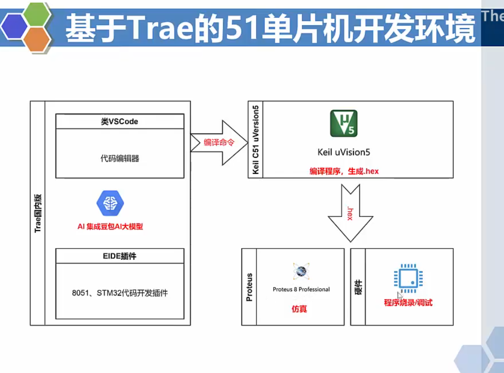 微信图片_2025-04-09_141953_132.png