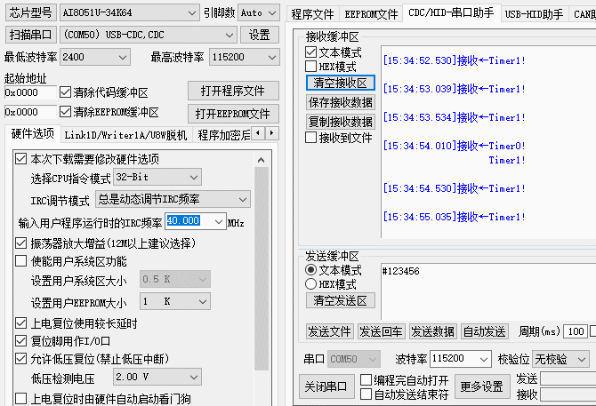 ai-cube_timer.gif
