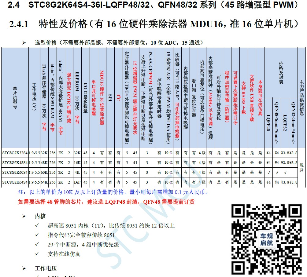 截图202504092030294078.jpg