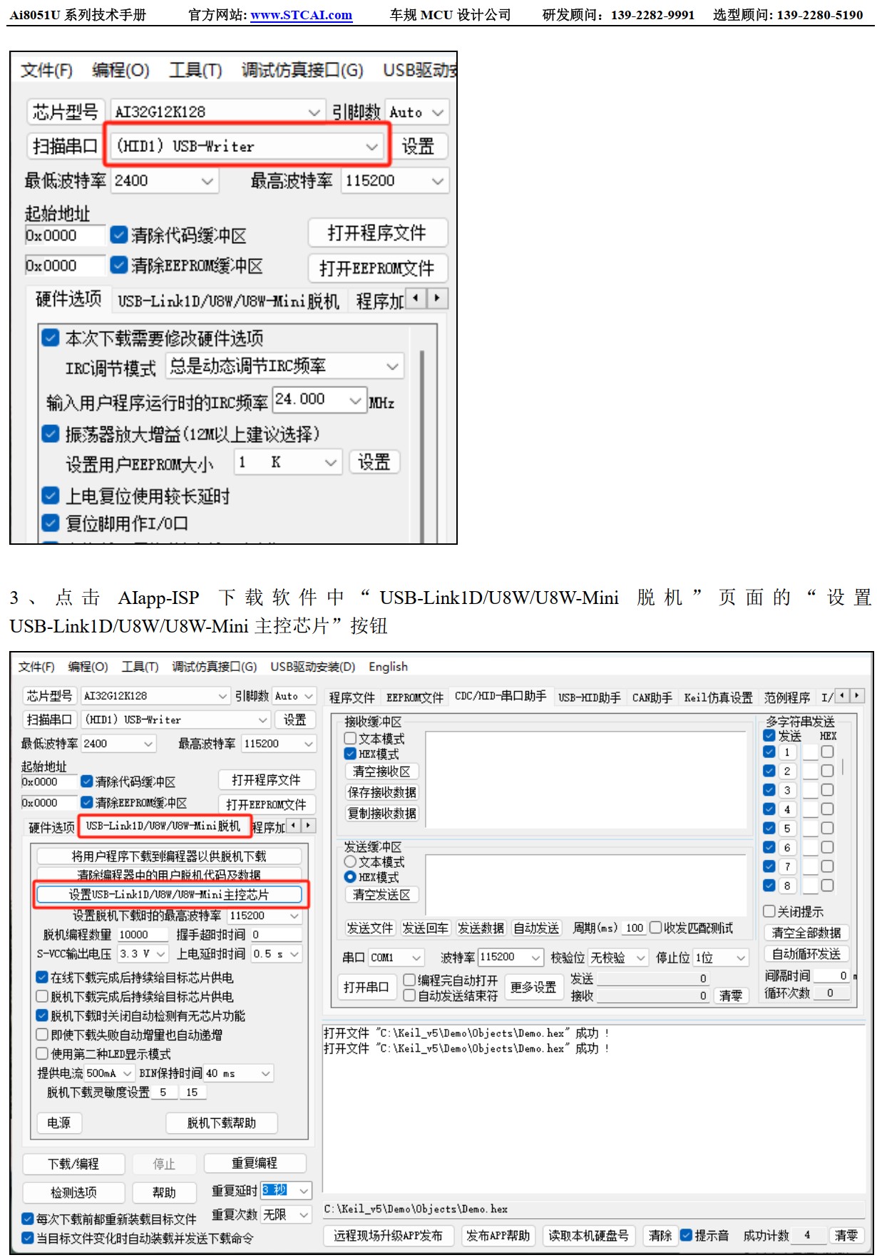 截图202504092338123178.jpg