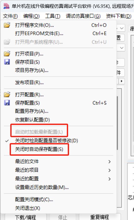 截图202504101008193011.jpg
