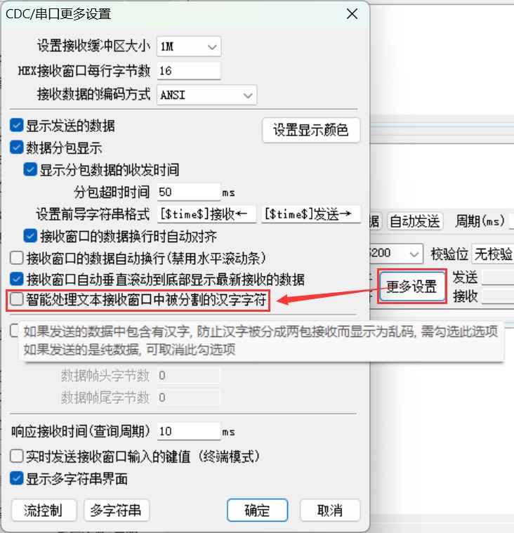 截图202504101125037964.jpg