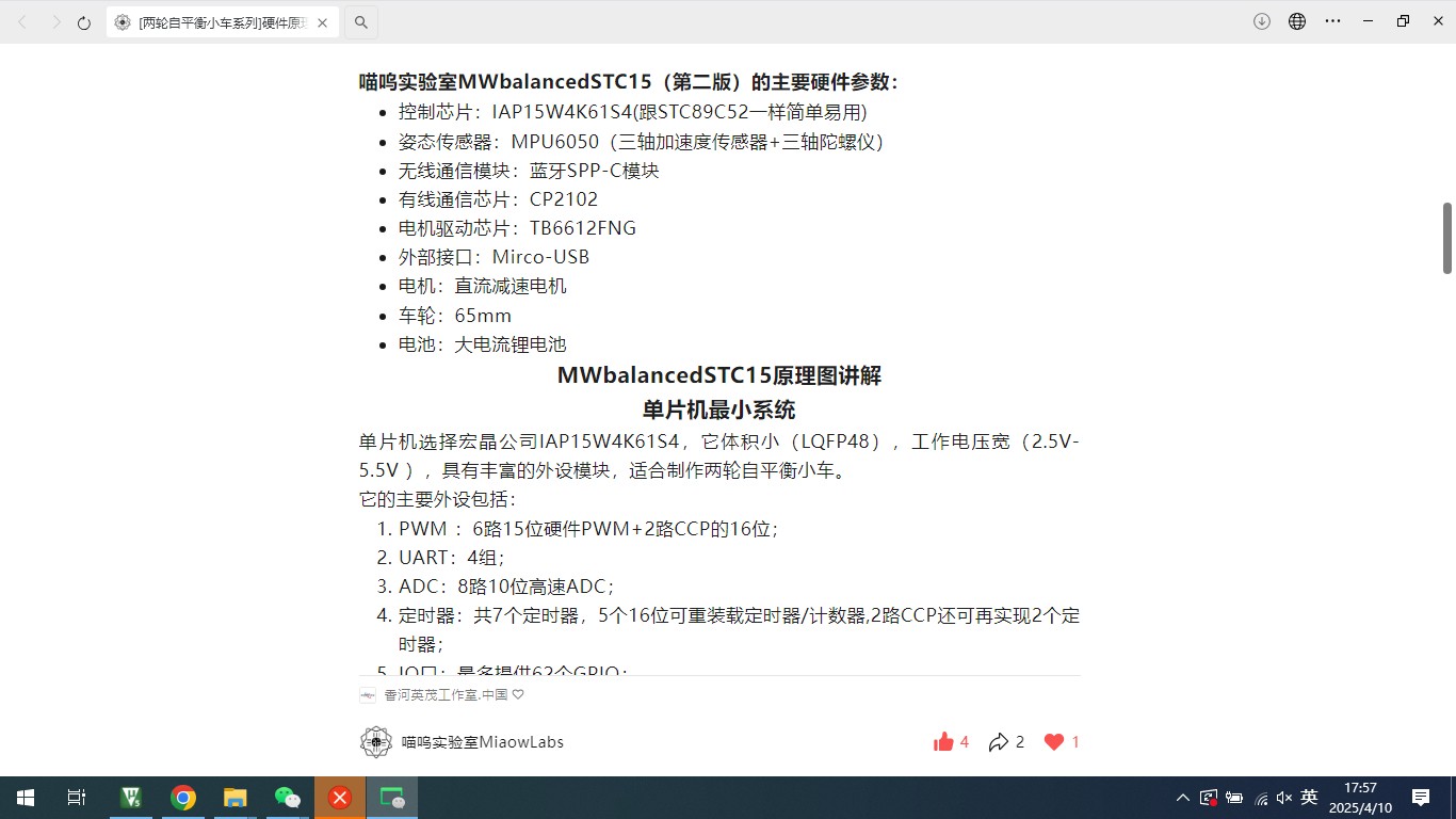 截图202504101759199899.jpg