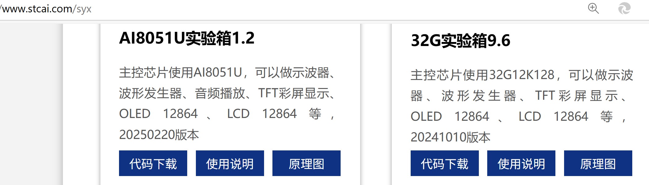 截图202504111242398686.jpg