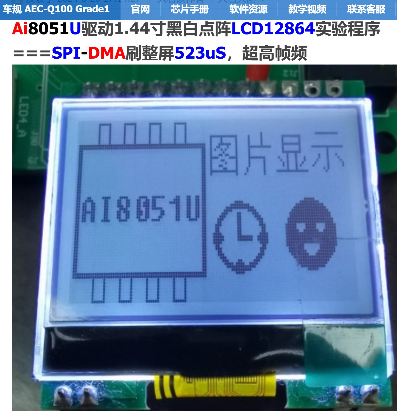 截图202504111247281747.jpg