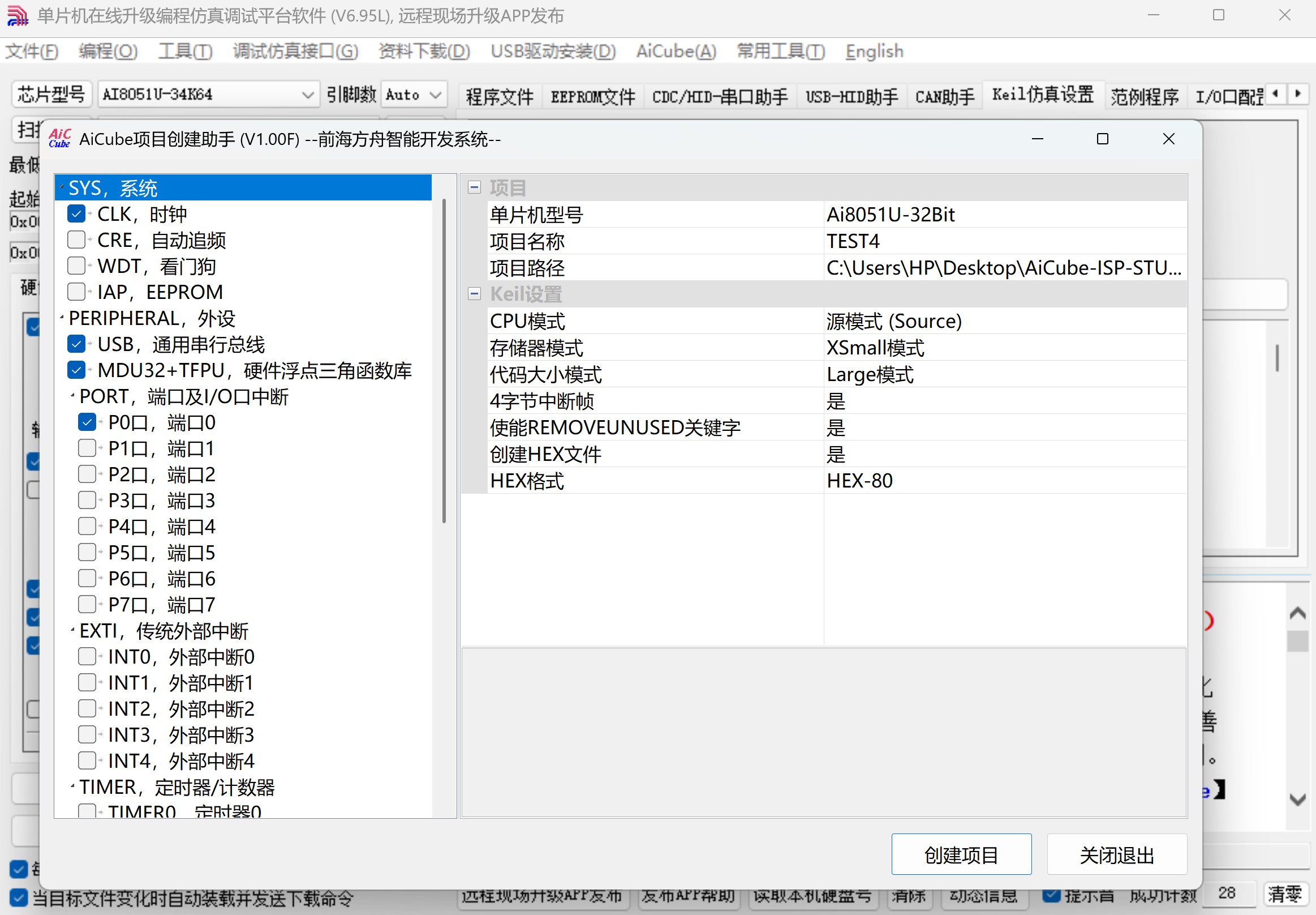 截图202504111338105916.jpg
