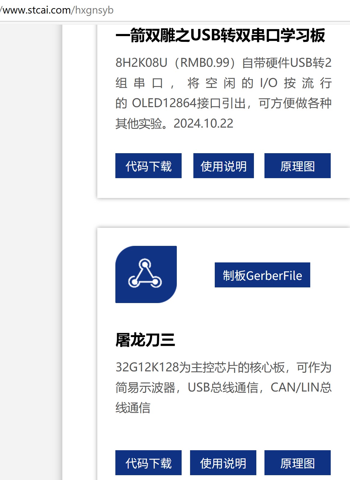 截图202504111503421500.jpg