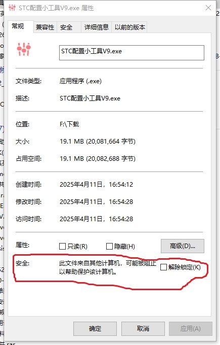微信截图_20250411165506.png