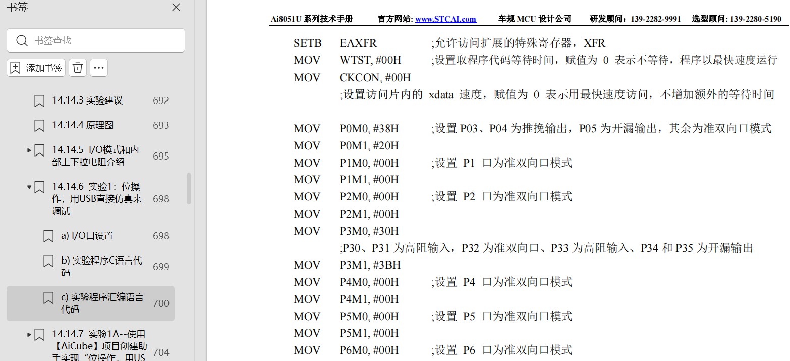 截图202504111829263483.jpg