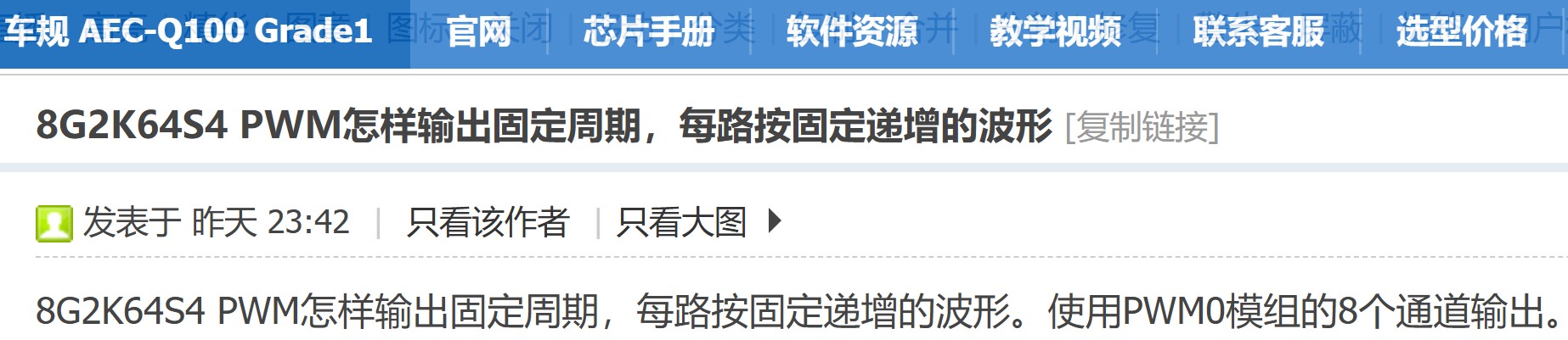 截图202504121018414031.jpg