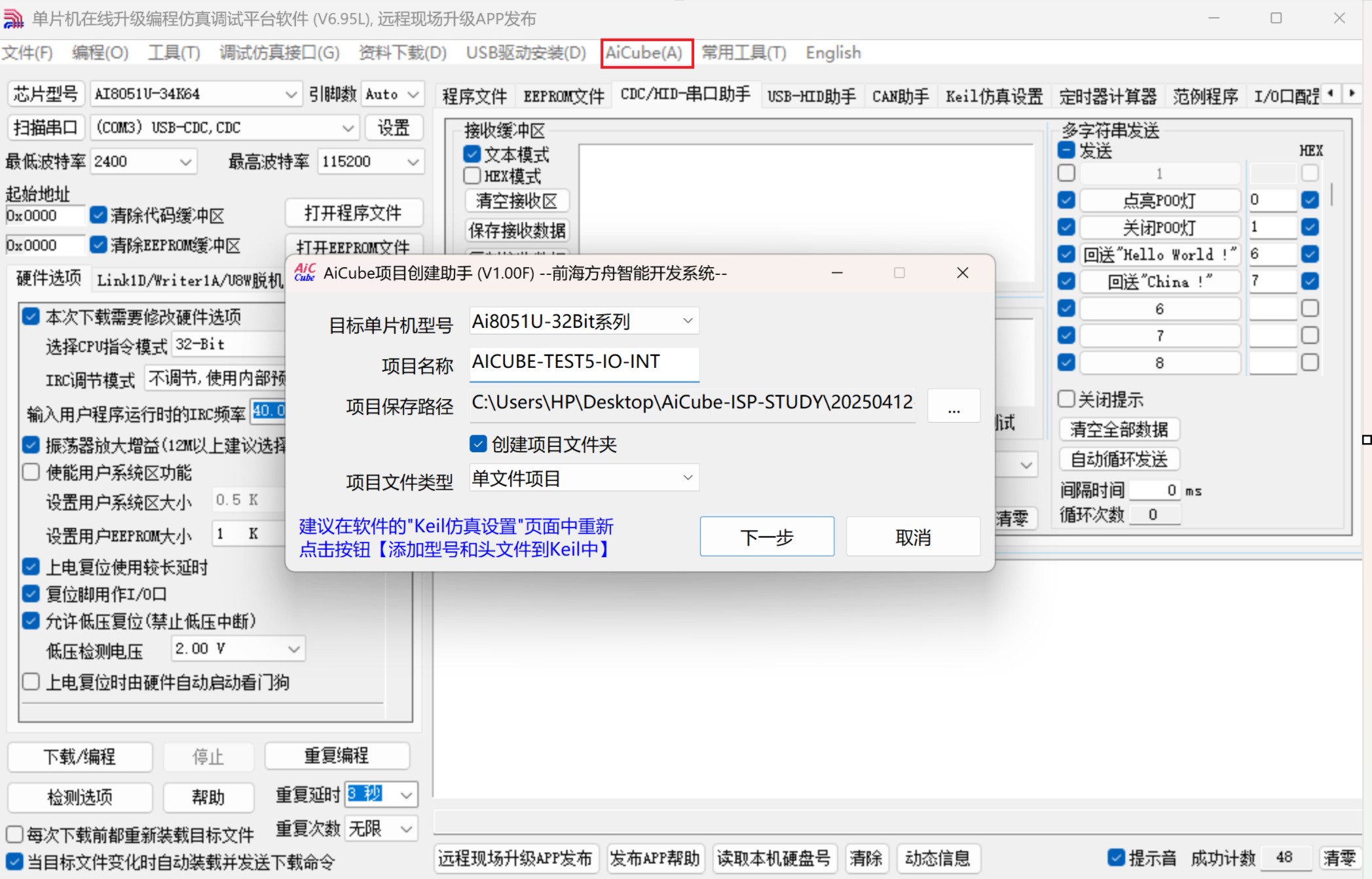 截图202504132134263095.jpg