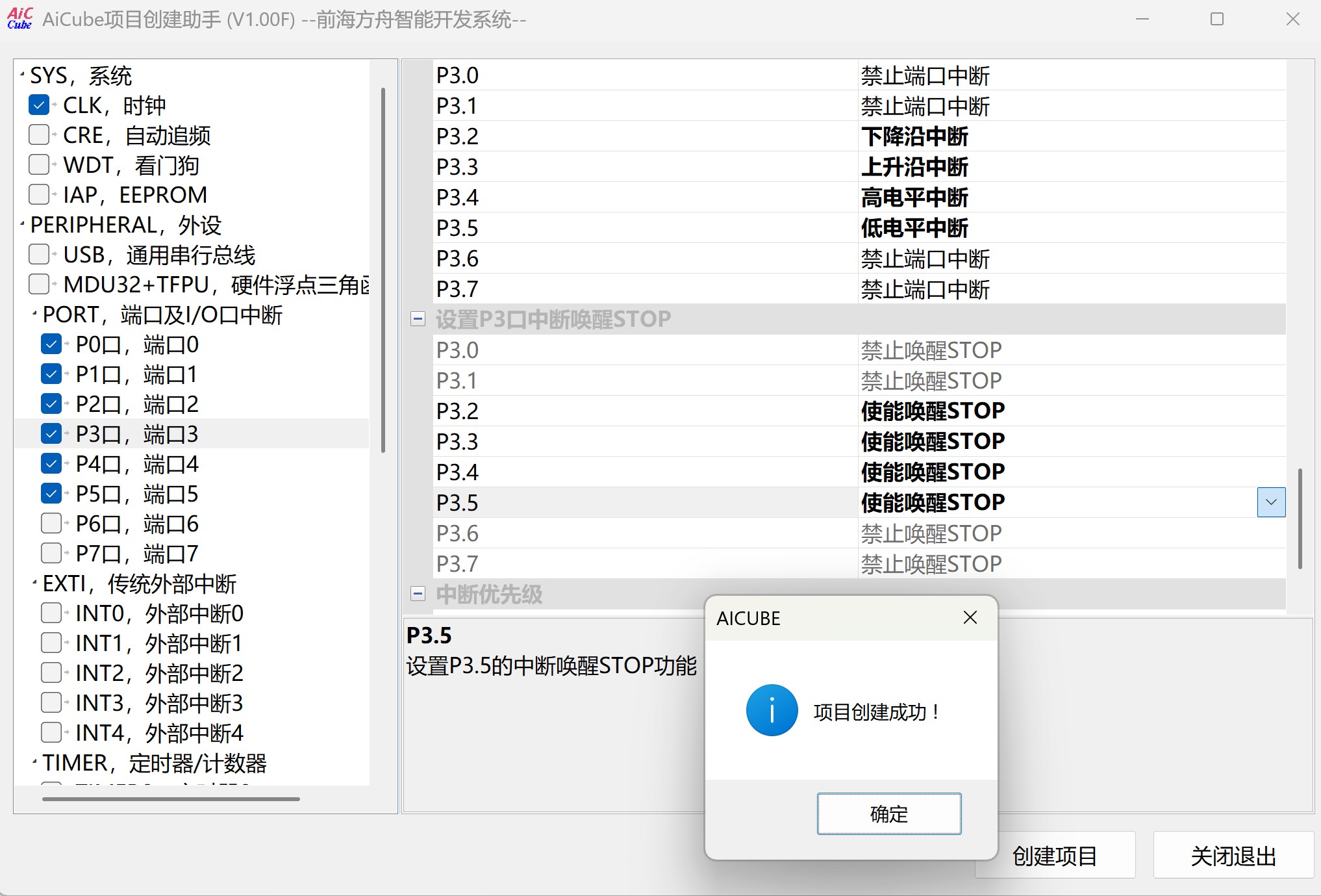 截图202504132152401203.jpg