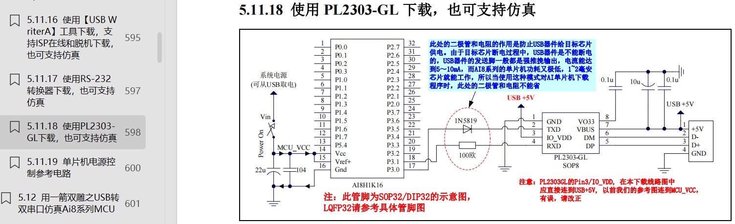 截图202504140908543364.jpg