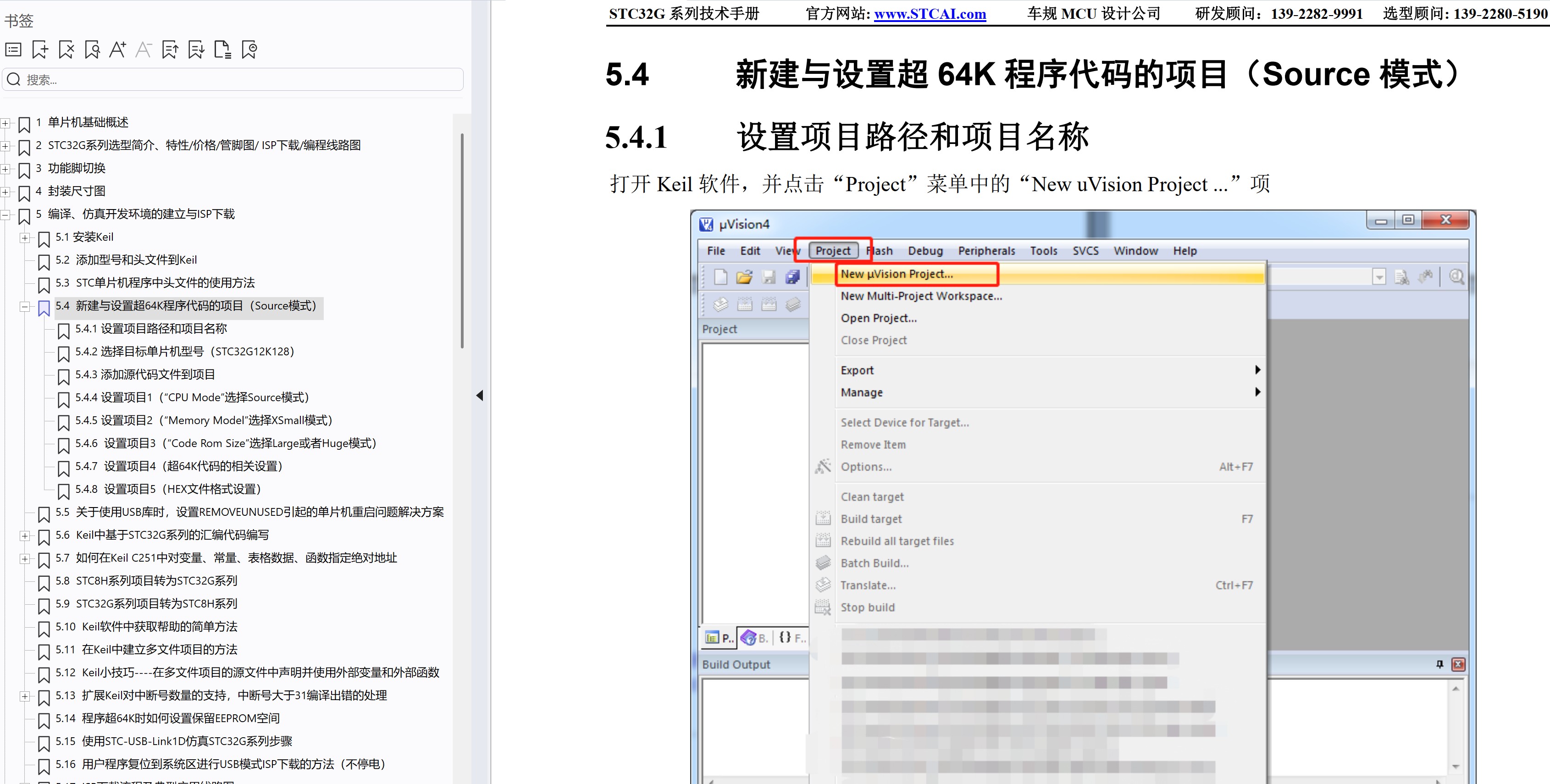 截图202504140914404556.jpg